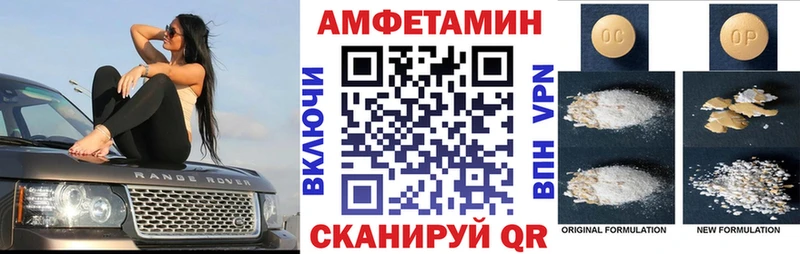 МЕГА зеркало  Горбатов  АМФЕТАМИН Розовый 