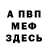 АМФЕТАМИН 97% Radical Blood