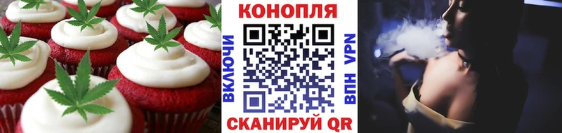 Печенье с ТГК конопля  наркотики  Горбатов 