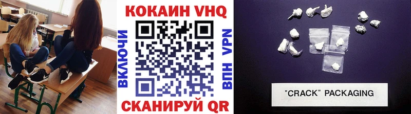 где купить наркоту  МЕГА как войти  COCAIN Columbia  Горбатов 