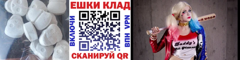 Ecstasy 280мг  купить закладку  Горбатов 
