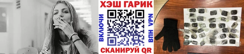 Гашиш ice o lator  как найти закладки  Горбатов 