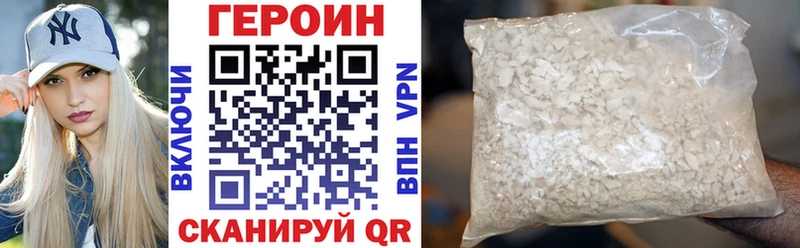 где можно купить   Горбатов  ГЕРОИН VHQ 