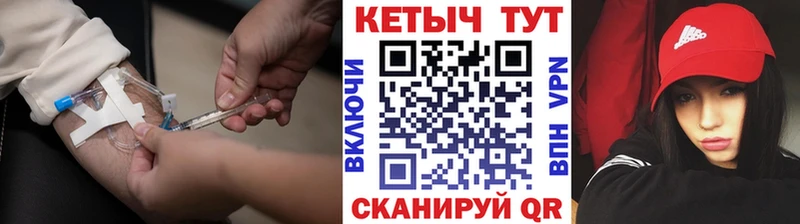 Кетамин VHQ Горбатов