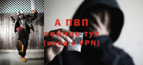 а пвп мука Михайловск