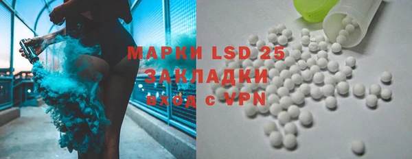 mdpv Вязники