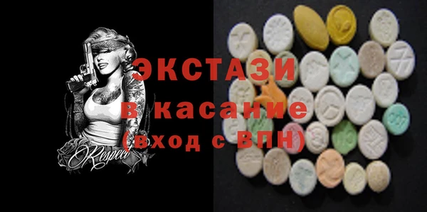 ECSTASY Горно-Алтайск