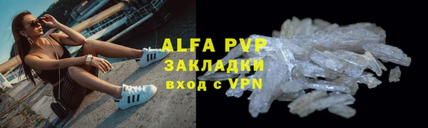 а пвп мука Михайловск