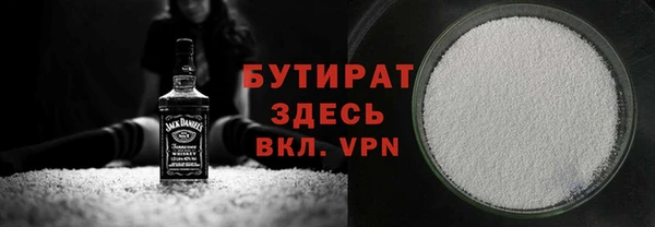 MESCALINE Михайловка