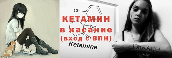 MESCALINE Михайловка