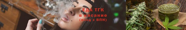 MESCALINE Михайловка
