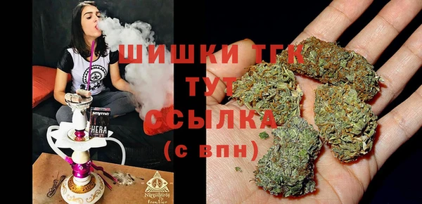 MESCALINE Михайловка