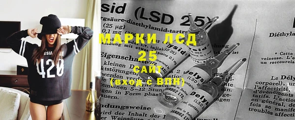MESCALINE Михайловка