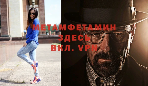 MESCALINE Михайловка