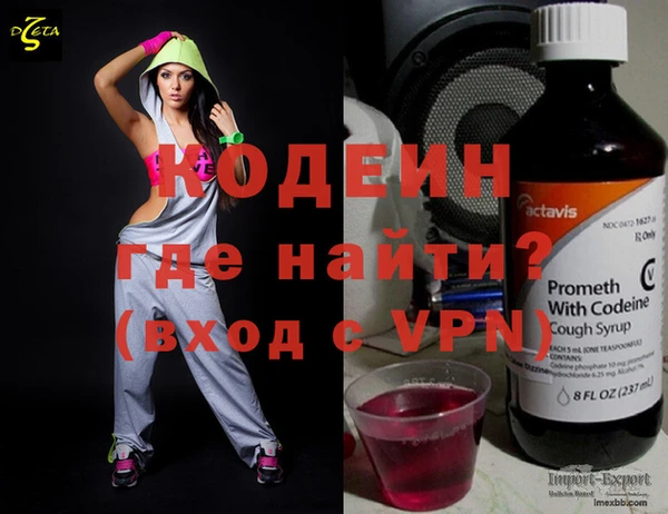 MESCALINE Михайловка