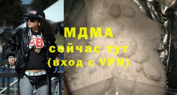 MESCALINE Михайловка