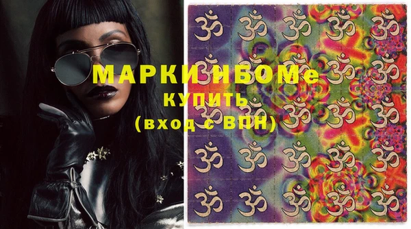 MESCALINE Михайловка