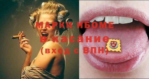 таблы Михайлов