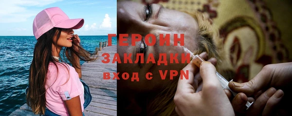 MESCALINE Михайловка