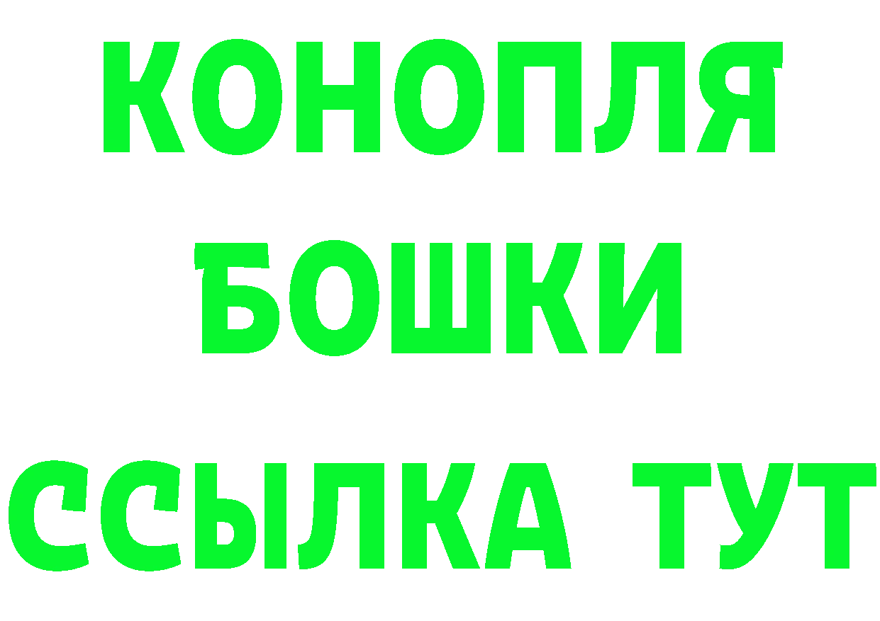 Продажа наркотиков площадка как зайти Горбатов