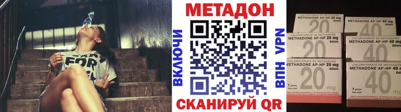 дарнет шоп  Горбатов  МЕТАДОН VHQ 