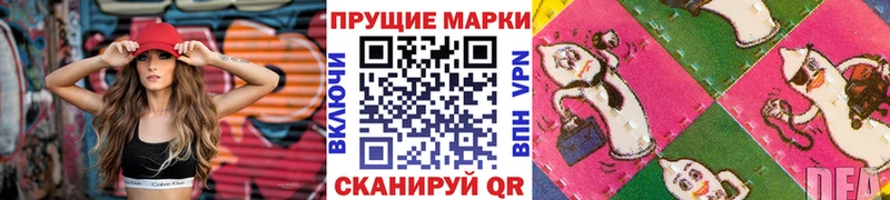 Марки 25I-NBOMe 1500мкг  darknet состав  Горбатов  наркота 
