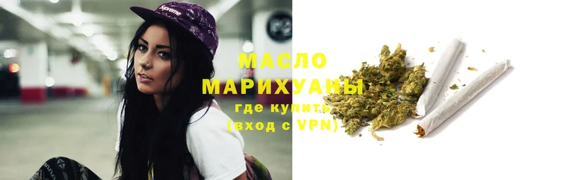 ссылка на мегу ONION  где можно купить   Горбатов  Дистиллят ТГК THC oil 