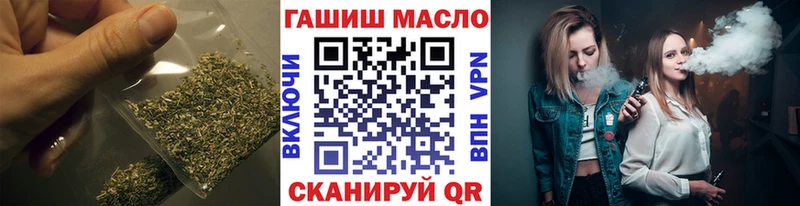 Дистиллят ТГК гашишное масло  Горбатов 